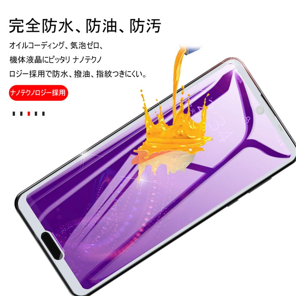 AQUOS R5G オーロラホワイト 256GB 大画面 カバー フィルム付 シャープ AQUOS R5G SH-51A docomo [オーロラホワイト] 価格比較