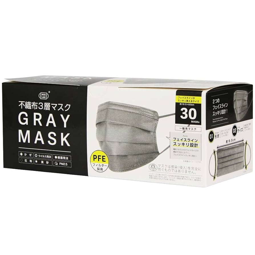 Amazon.co.jp: 富士工業(FUJI KOGYO) グレーマスク GRAY MASK 30