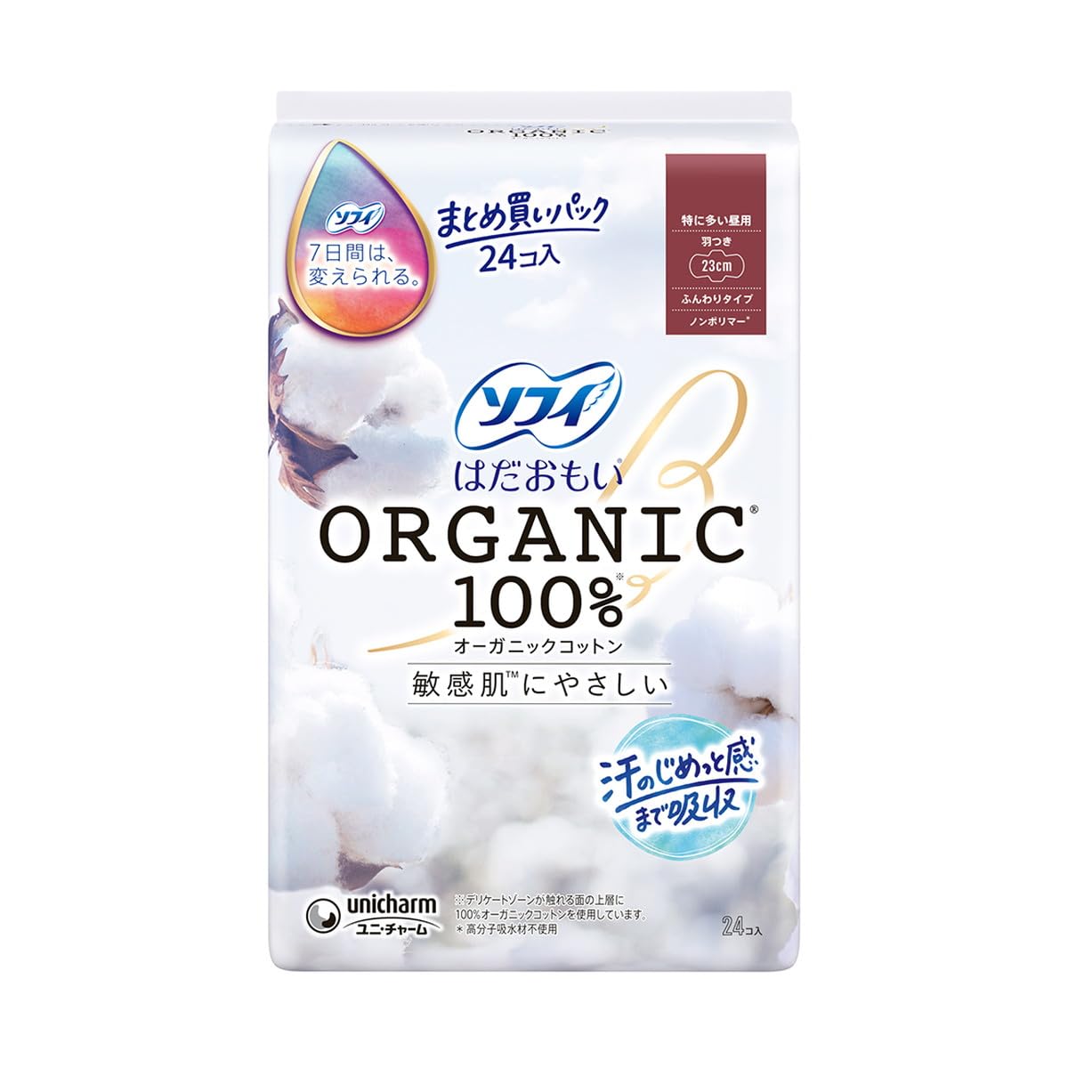 Amazon | ソフィ はだおもい オーガニックコットン100％ 特に多い昼用