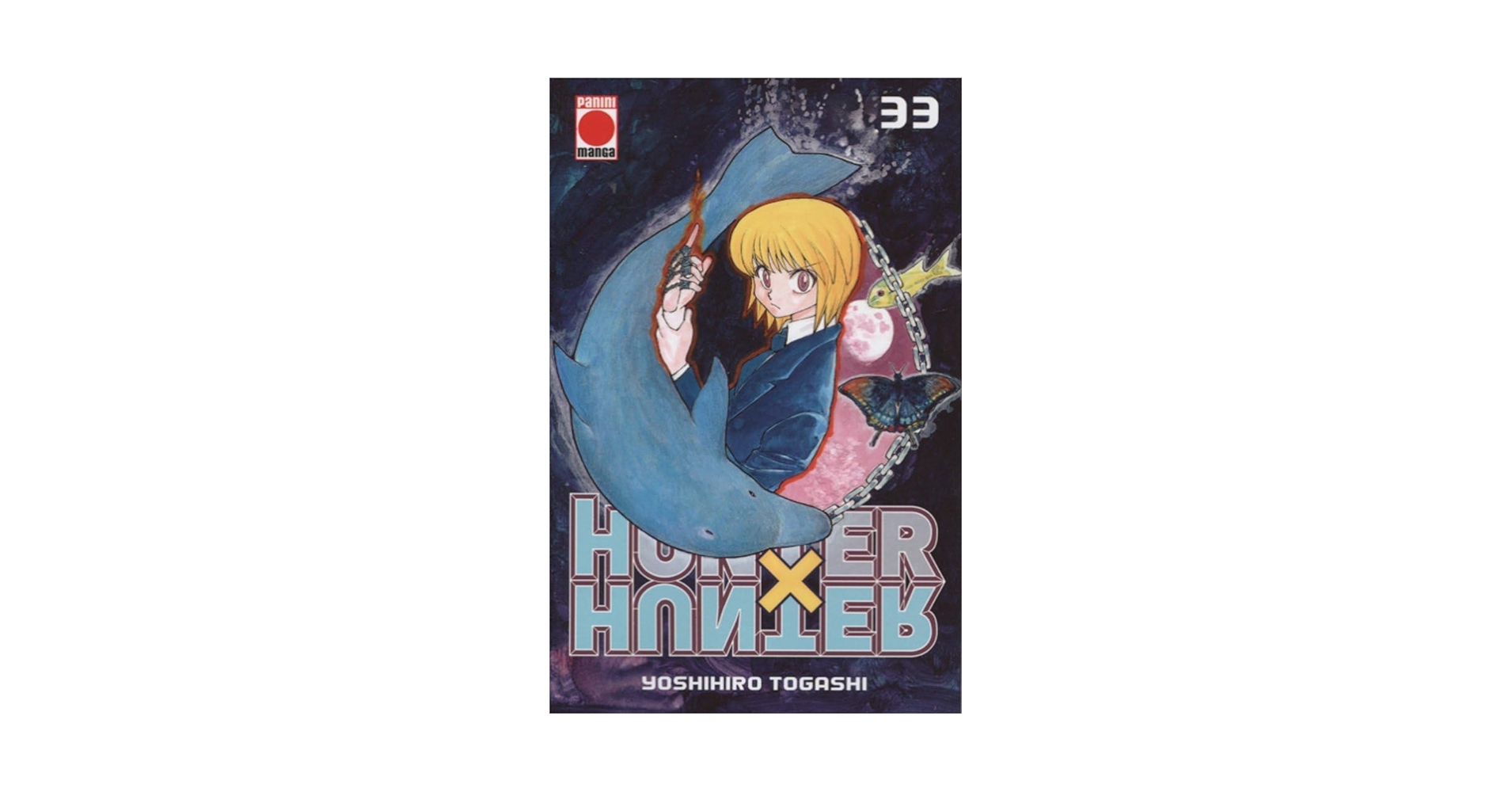 【漫画】ハンター×ハンター　1-33巻 HUNTER×HUNTER 33／冨樫 義博 | 集英社 ― SHUEISHA ―