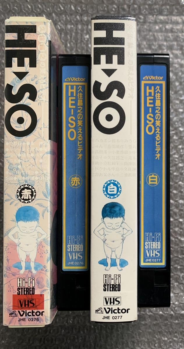 heso　久住昌之の笑えるビデオ　VHS ビデオテープ heso 久住昌之の笑えるビデオ VHS ビデオテープ Amazon.co.jp