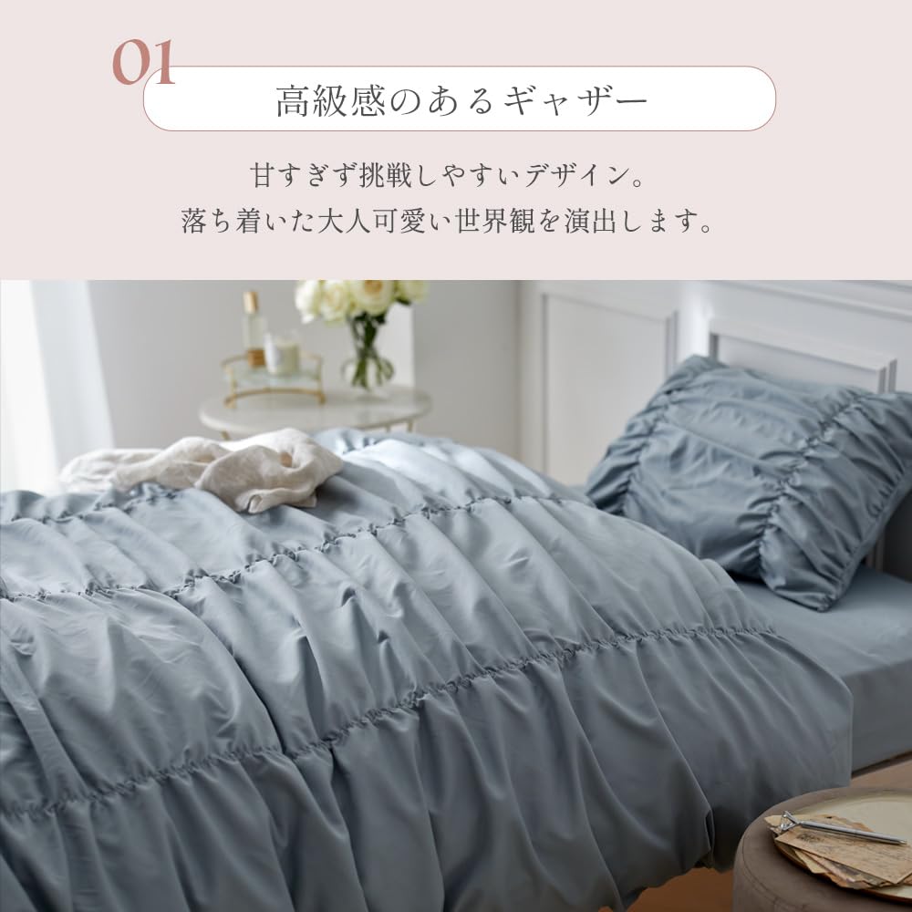 Amazon｜[ニッセン] 寝具カバーセット ギャザー布団カバーセット 