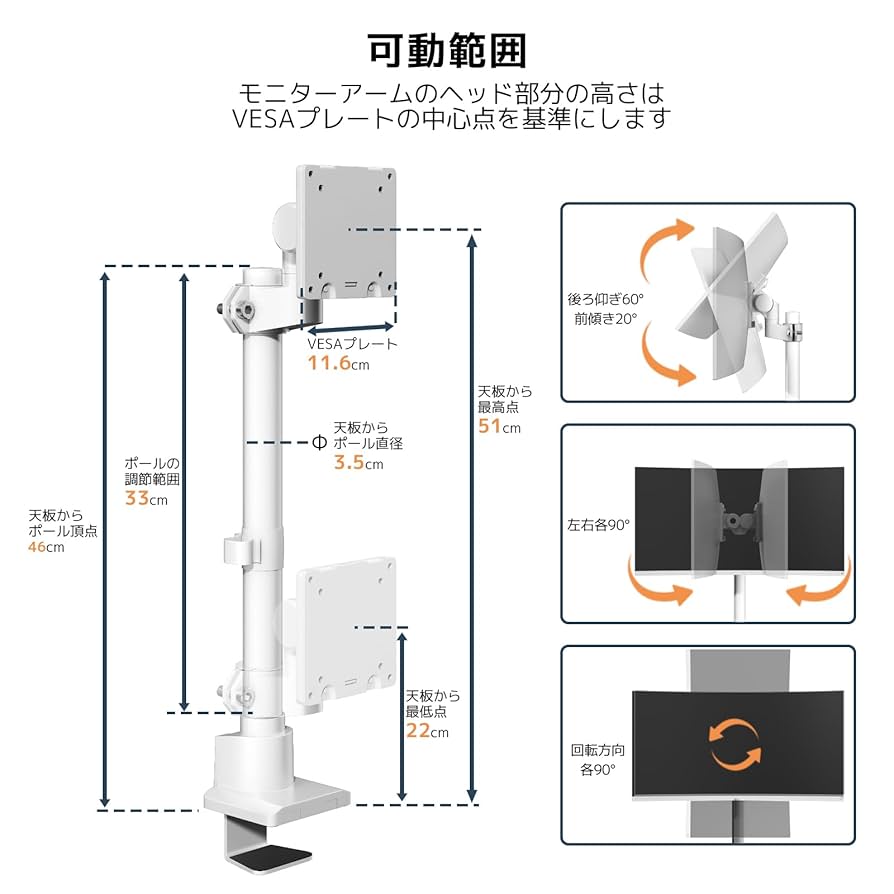 Amazon.co.jp: ACCURTEK 大型 モニターアーム 1画面 シングル 57