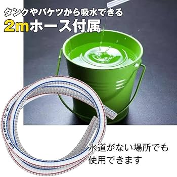 Amazon | Fkstyle【電源不要！エンジン式】 高圧洗浄機 6.5馬力 17MPa