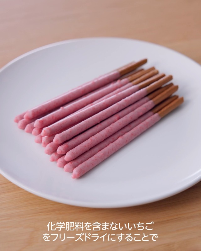Amazon.co.jp: ポッキー つぶつぶいちご 2袋×10個 江崎グリコ 大容量