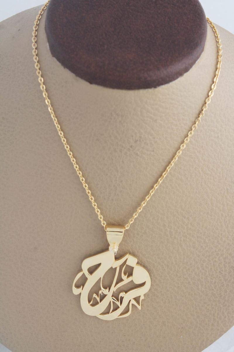 PapillonBrass Plated By 22k Gold Circular Name Necklace "Farah"