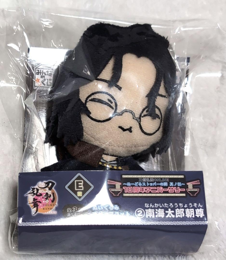 わんぱく刀剣乱舞 ぬいぐるみ&座布団 南海太郎朝尊 C9965288