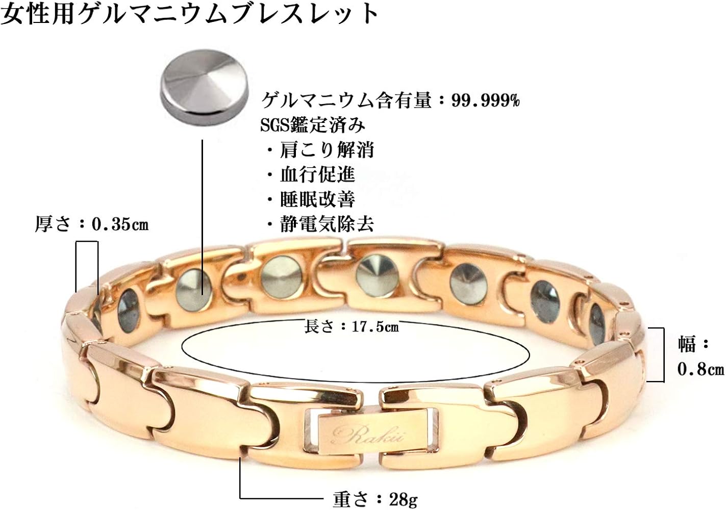 Amazon | ゲルマニウムブレスレット ステンレス ヘマタイト ピンク