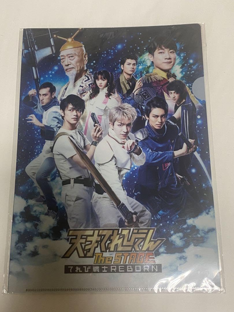 Amazon.co.jp: 天才てれびくんTheSTAGE てれび戦士REBORN DVD クリア