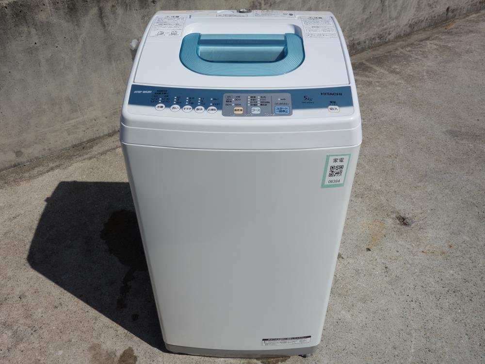 Amazon | NW-500KX(W) ピュアホワイト | 日立(HITACHI) | 洗濯機 通販