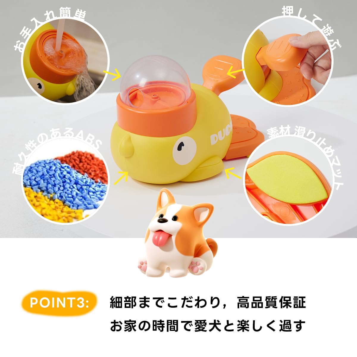 Amazon | 【2025ペット 知育おもちゃ 給餌器 2in1】PETTENA 黄色の