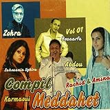 Ya Tabtab
