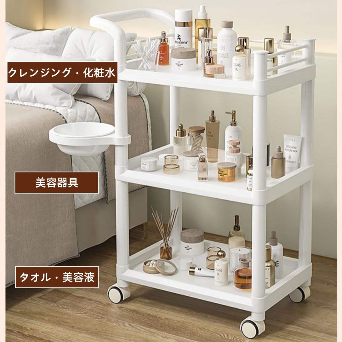 Amazon.co.jp: Bxzzuis 医療用ワゴン 台車 介護用 3段式 キャスター