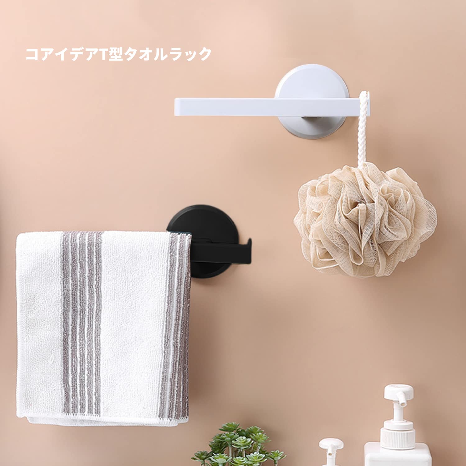 バスラック フック付　洗面器ホルダー　タオルホルダー　壁掛け 強力粘着 収納 Amazon.co.jp: タオルハンガー バスタオル掛け 折りたたみ式 壁掛け式
