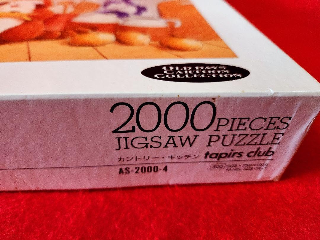 あらいぐまラスカル 2000ピース ジグソーパズル カントリー