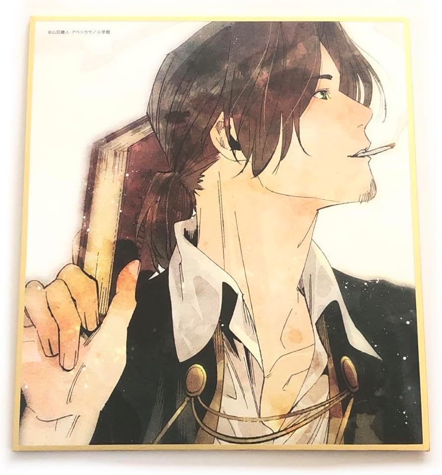 葬送のフリーレン 特典 アベツカサ先生描き下ろしミニ色紙 全7種セット