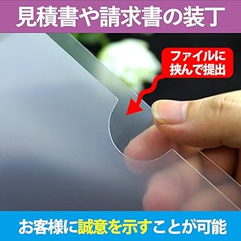 Amazon.co.jp: スライドレール式 クリアファイル クリアフォルダ