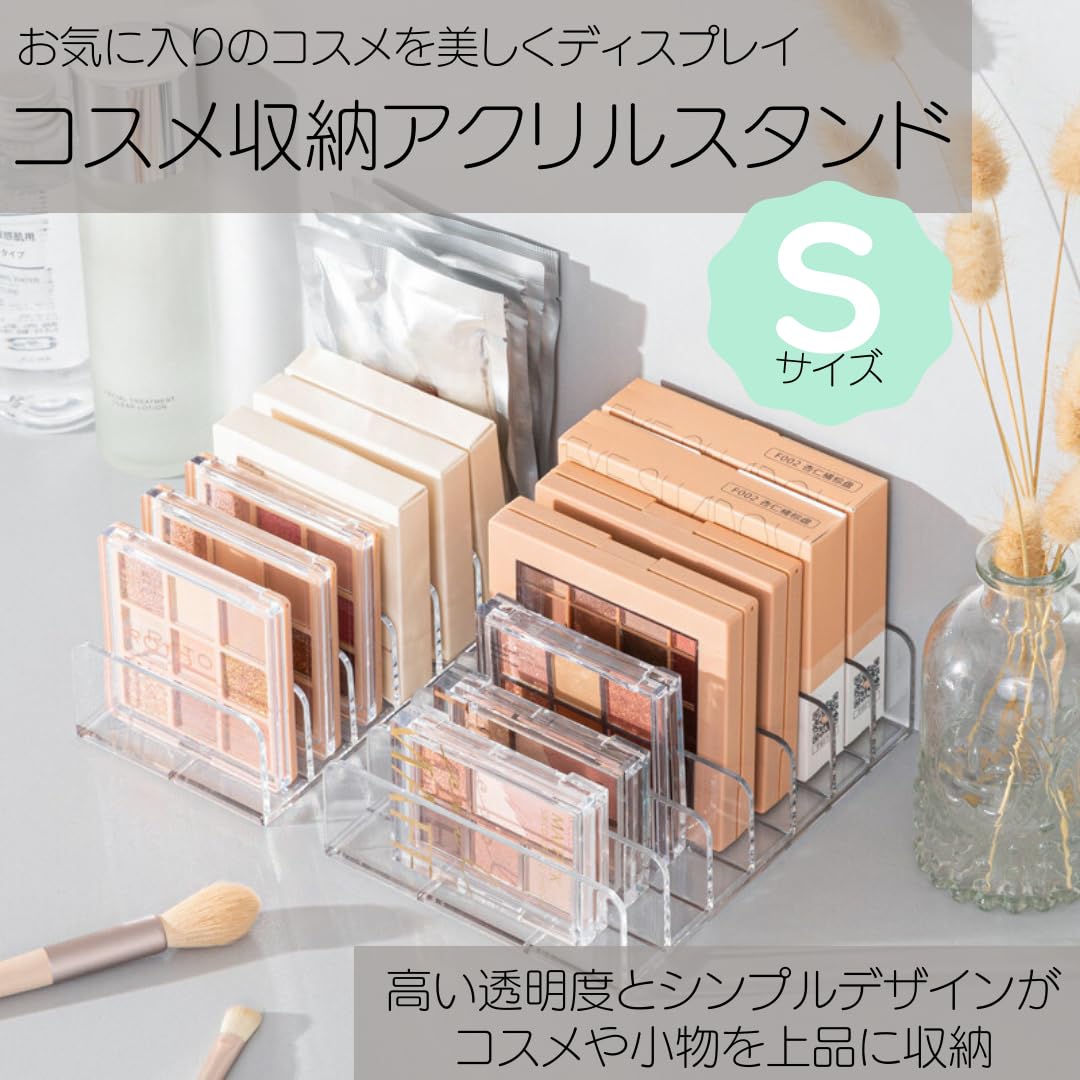 Amazon.co.jp: I'm so happy コスメ収納 アイシャドウ メイク収納