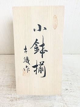 織部焼　江守奈比古造　木瓜の鉢　共箱　V　R5765 織部焼 江守奈比古造 木瓜の鉢 共箱 V R5765（織部焼 江守奈比古