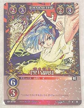 ロザリオとバンパイア カードゲーム トレカ カード TCG 未開封9パック ロザリオとバンパイア カードゲーム トレカ カード TCG 未開封9