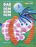  Das kleine Ich bin ich - arabisch, farsi, deutsch: Ausgezeichnet mit dem Österreichischen Kinder- und Jugendbuchpreis 1972