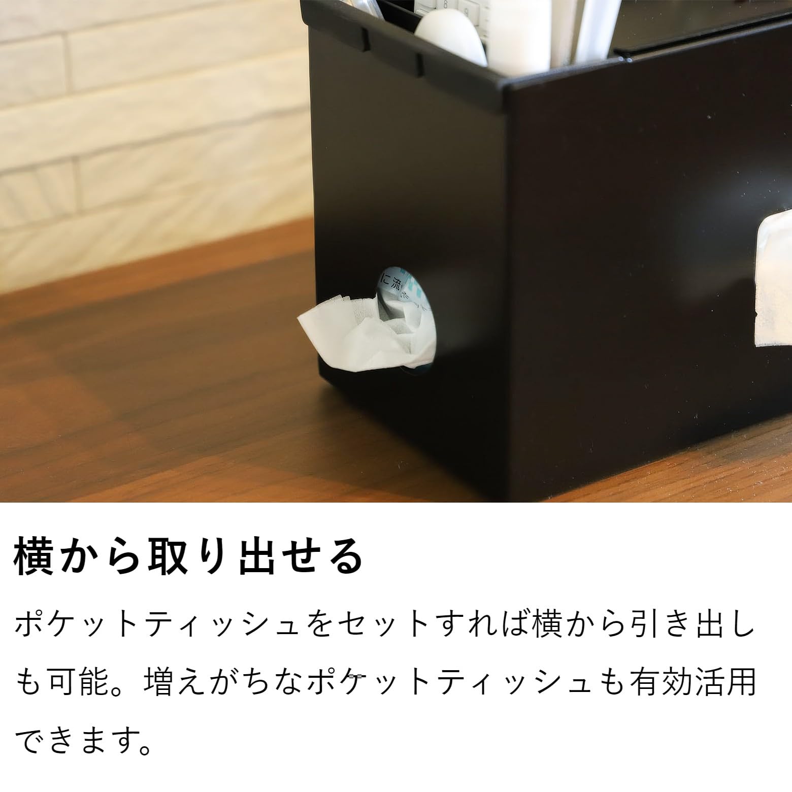 Amazon｜コレンド(COLLEND) ティッシュケース ポケット&トレイ付