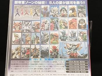 Amazon.co.jp: DVD; 地球戦隊ファイブマン DVD COLLECTION VOL.2