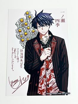 Amazon.co.jp: 桃源暗鬼 一ノ瀬四季 アニメイト 特典 : おもちゃ