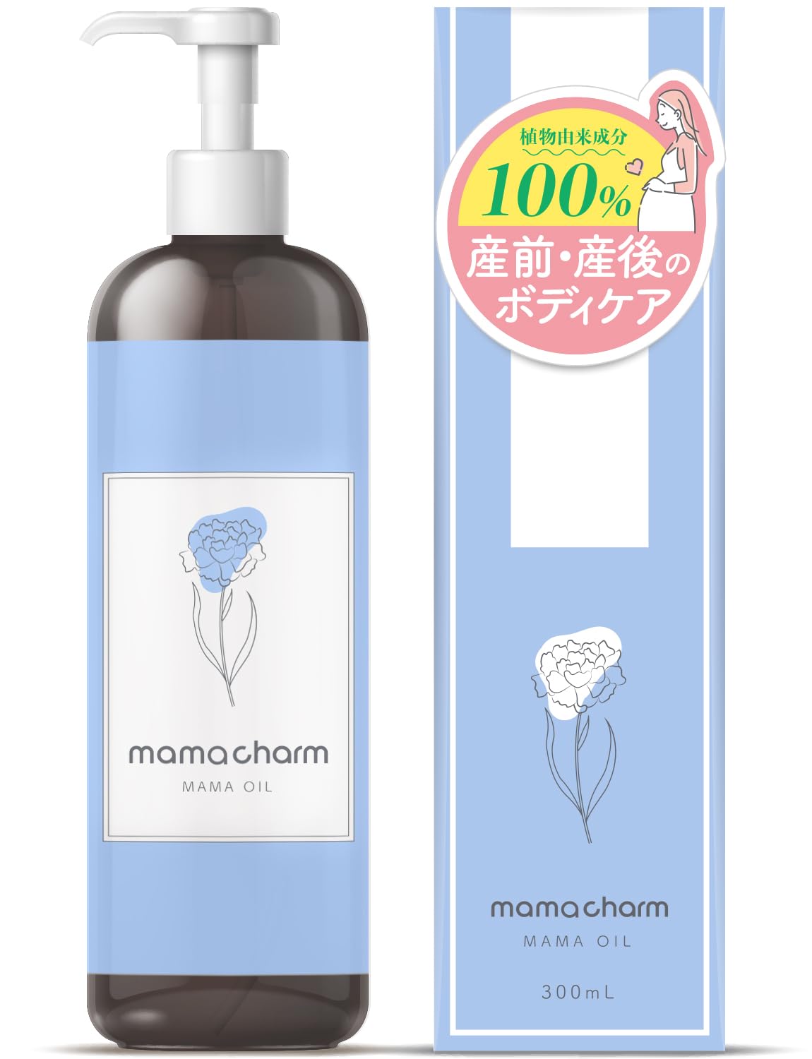 mamacharm ママオイル 300mL 保湿 100％植物由来 無添加 無香料 武内製薬 マッサージオイル マタニティ 乾燥 妊婦 ストレッチマーク ママチャーム