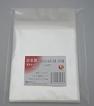 [Made in Japan] OPP Bags for CD, DVD, BD Case, Pack of 100 (0.6 inch (15 mm) Thick (Standard Size) Tall Cases