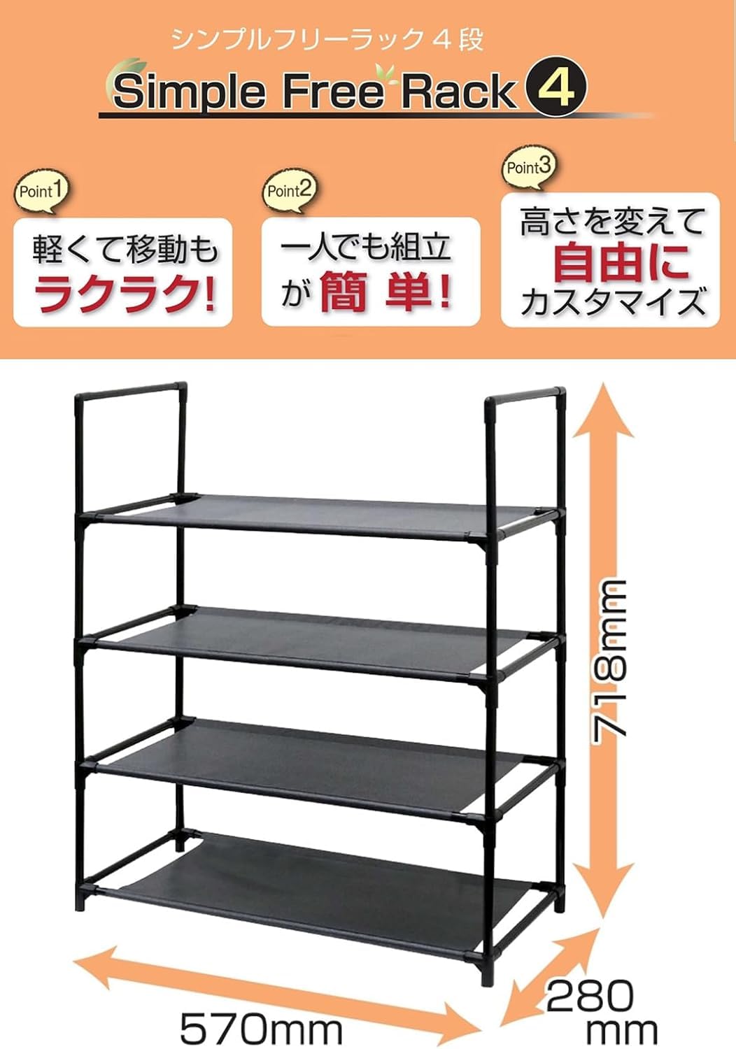 Amazon｜Irumon ラック 棚 組立式 収納棚 シンプル フリーラック 4段