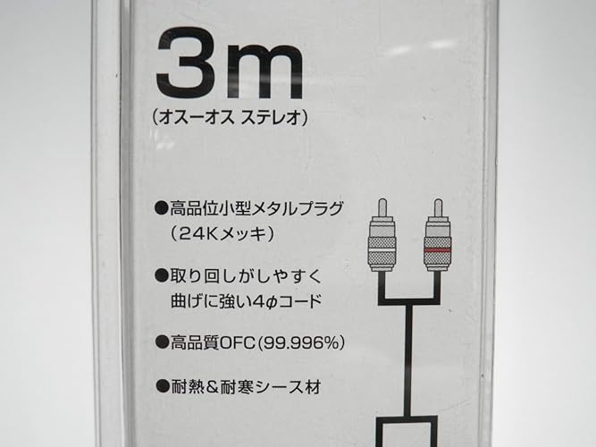 Amazon | Pioneer スピーカーケーブル UD-C050 カロッツェリア | カー