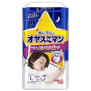 オヤスミマン Lサイズ 30枚入り×1+ビッグより大きい 22枚入り×1 楽天市場】【最大半額！令和セール】ユニ・チャーム ムーニー