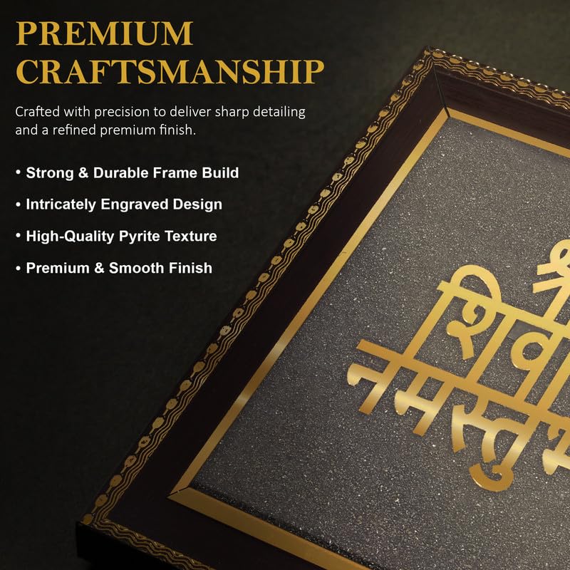 Image of Shivay Namostubhyam Wall Frame, Lord Shiva Mantra Gold Wall Art for Home Temple & Meditation Decor
