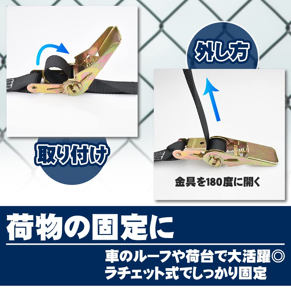 Amazon.co.jp: ラッシングベルト ロック金具付き 4本セット 長さ3m 幅 