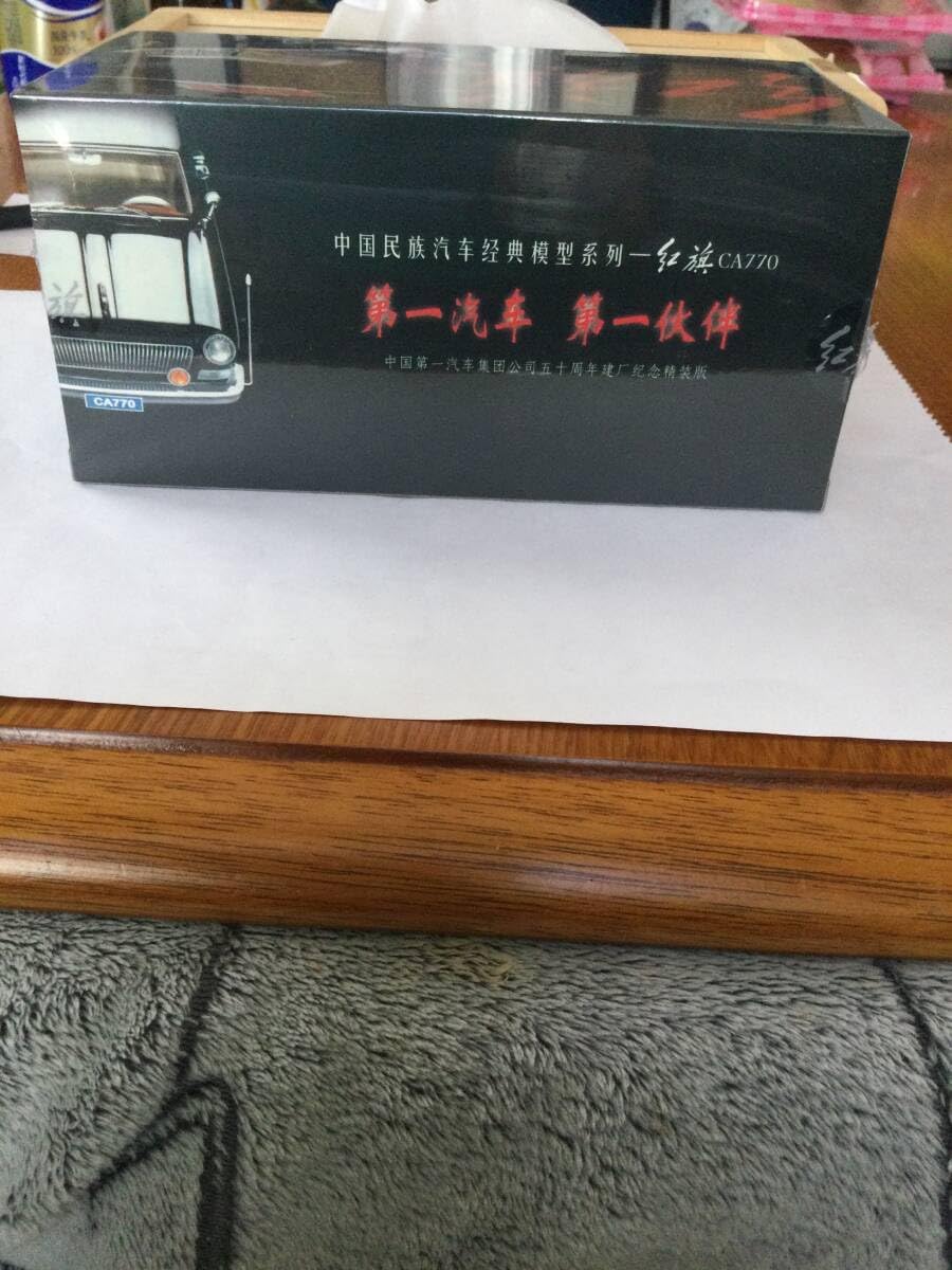 中国切手 革12 紅旗用水路 毛沢東時代 4種完 1972年