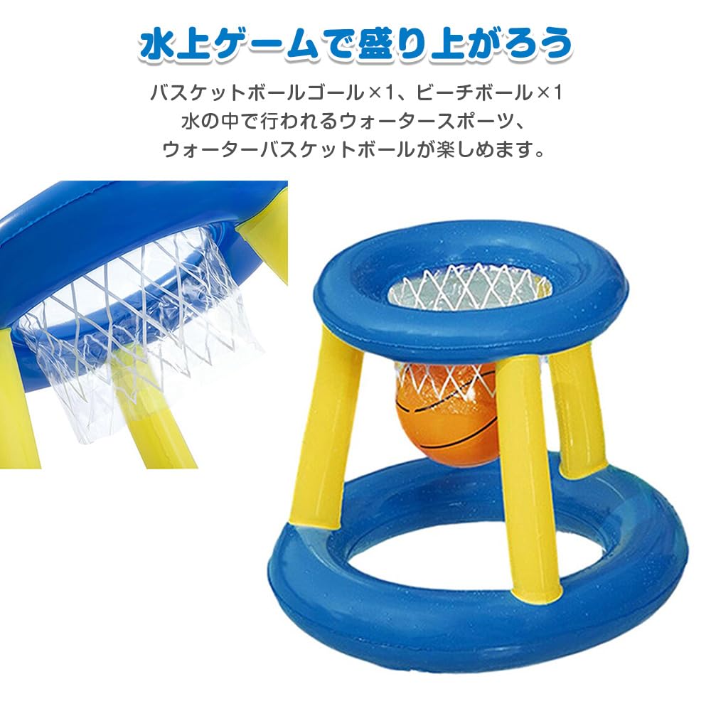 ウォーターゲーム バスケットボール Amazon.co.jp: (ヨヤ・トーイズ) YoYa Toys 手持ち式ウォーター