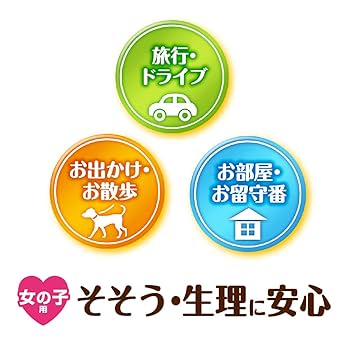 Amazon | マナーウェア 女の子用 Lサイズ 中型犬用 32枚×8個入り