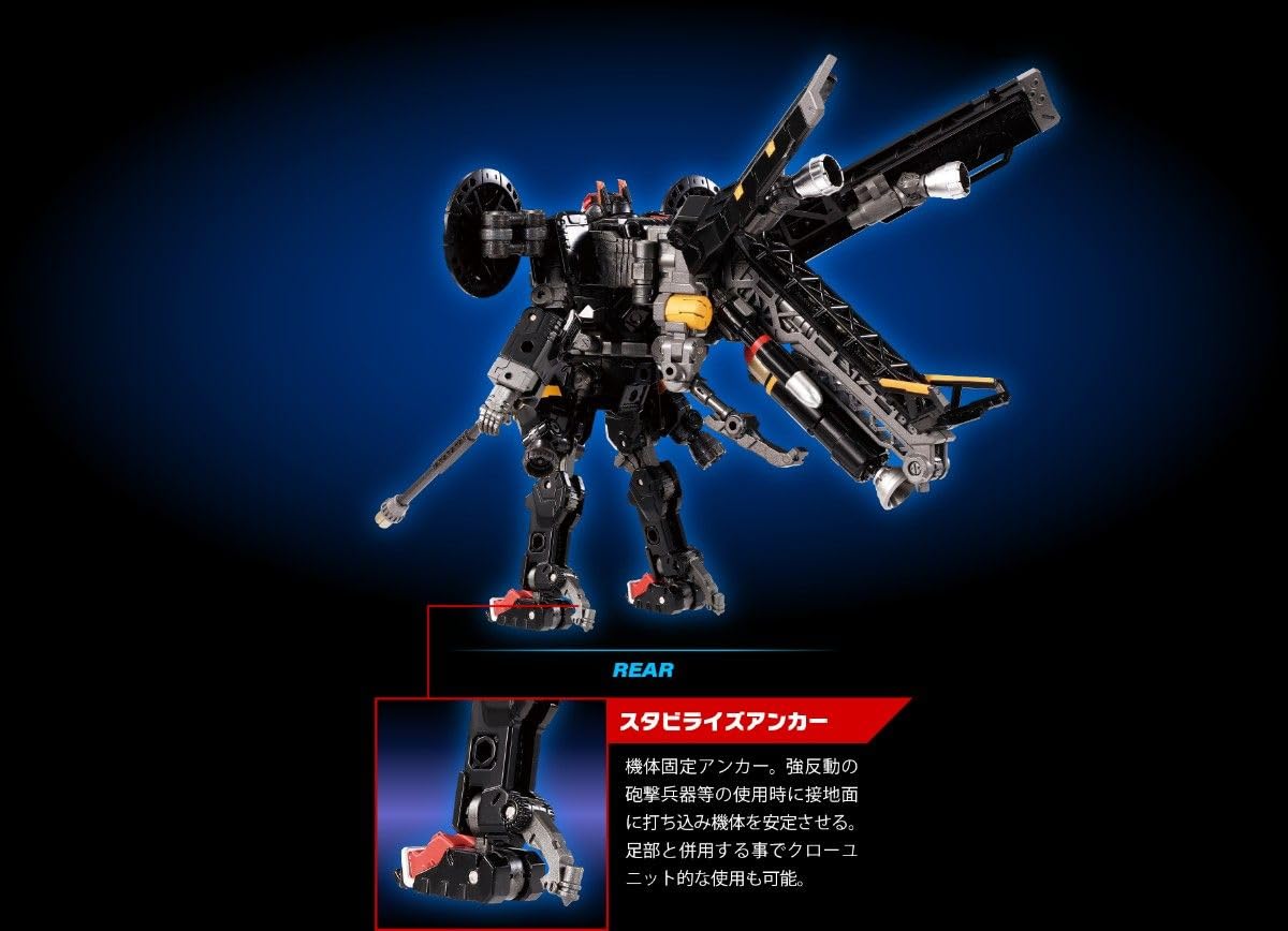 Amazon.co.jp: ダイアクロン ホークヴァーサルター〈オービ