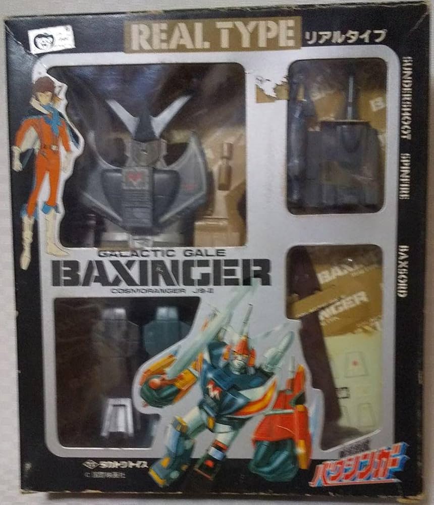 Amazon.co.jp: バクシンガー リアルタイプ タカトク ポピー 超