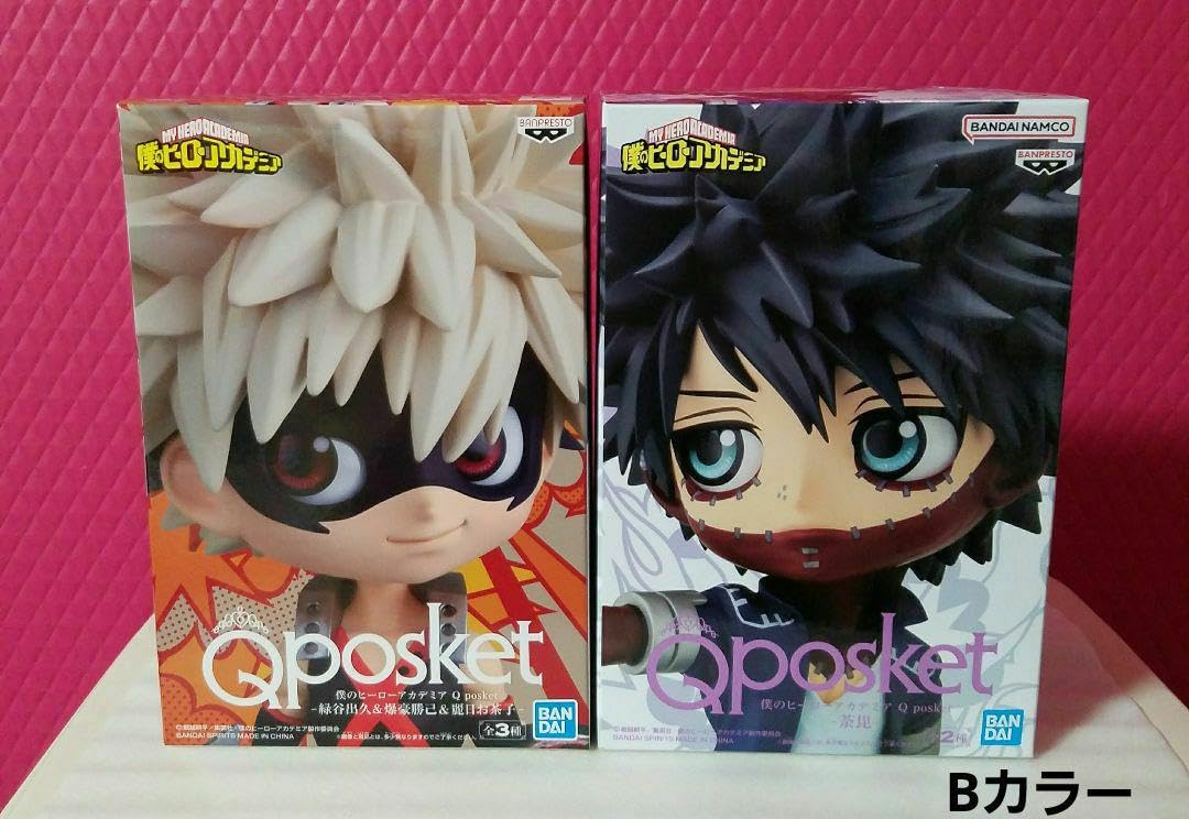 Amazon | ヒロアカ Qposketフィギュア 荼毘 爆豪勝己 2体セット 堀越 