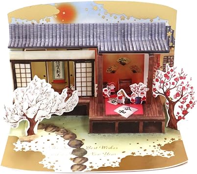 Amazon クリスマスカード 和風ミニサンタポップアップカード P 253 令和 グリーティングライフ Christmas Card グリーティングカード グリーティングカード 文房具 オフィス用品