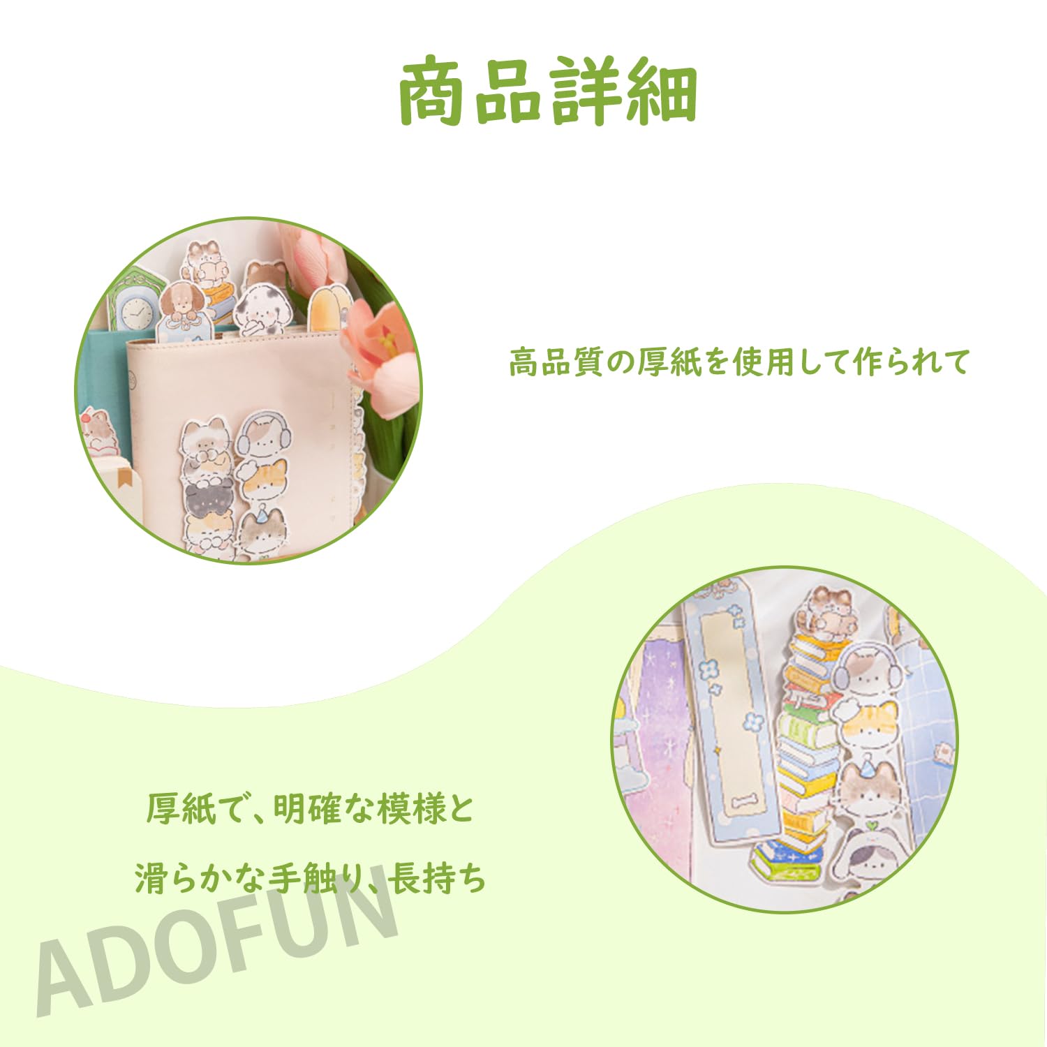 Amazon | ADOFUN しおり 紙製ブックマーク 栞 ブックマーカー 文房具