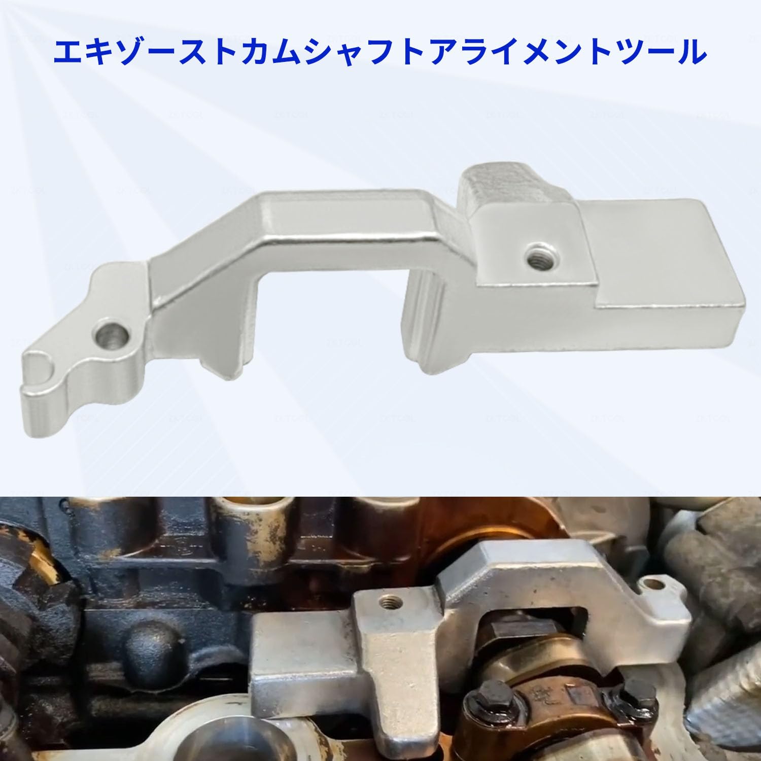 Amazon.co.jp: ZKTOOL エンジンタイミングツール BMW MINI Coupe