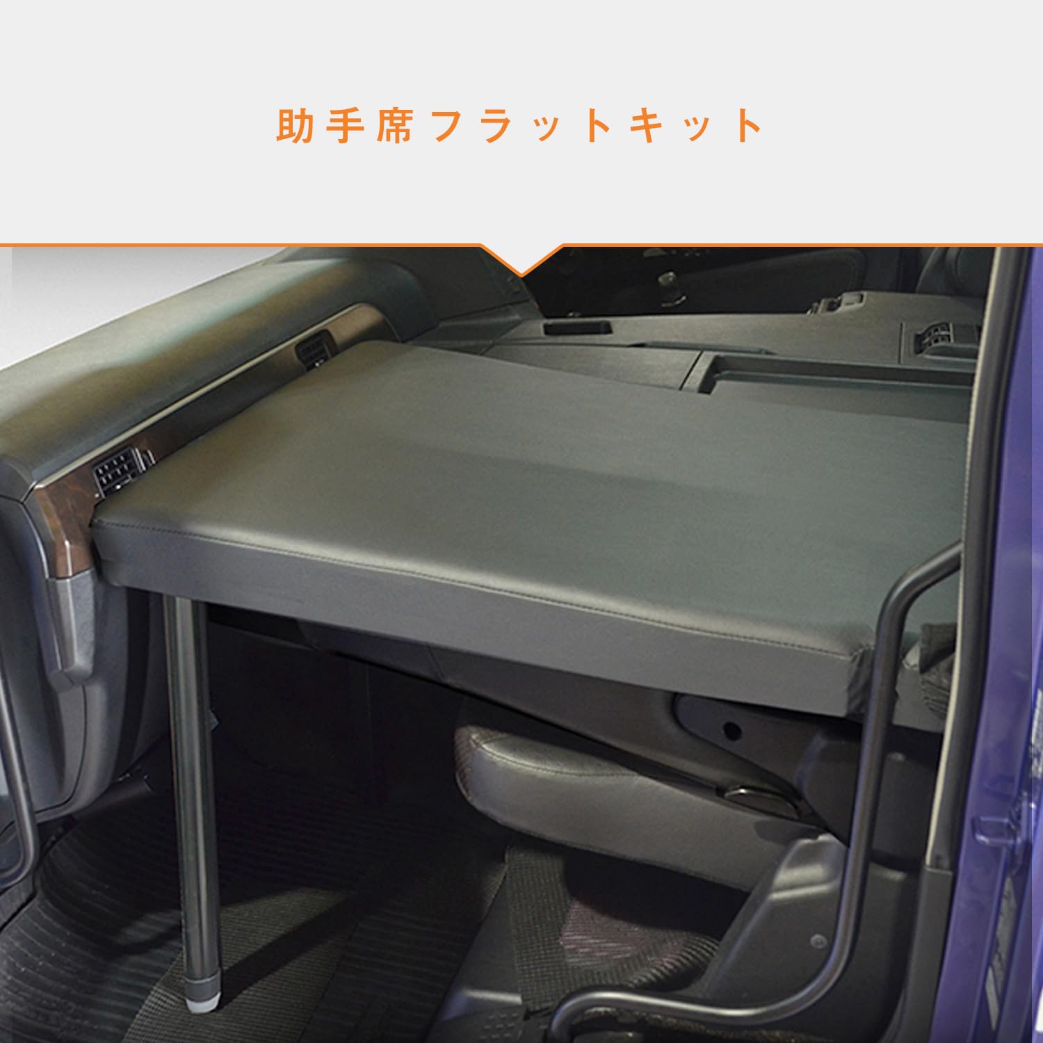 Amazon | プロダックス 【 FUSO スーパーグレート 対応 助手席フラット