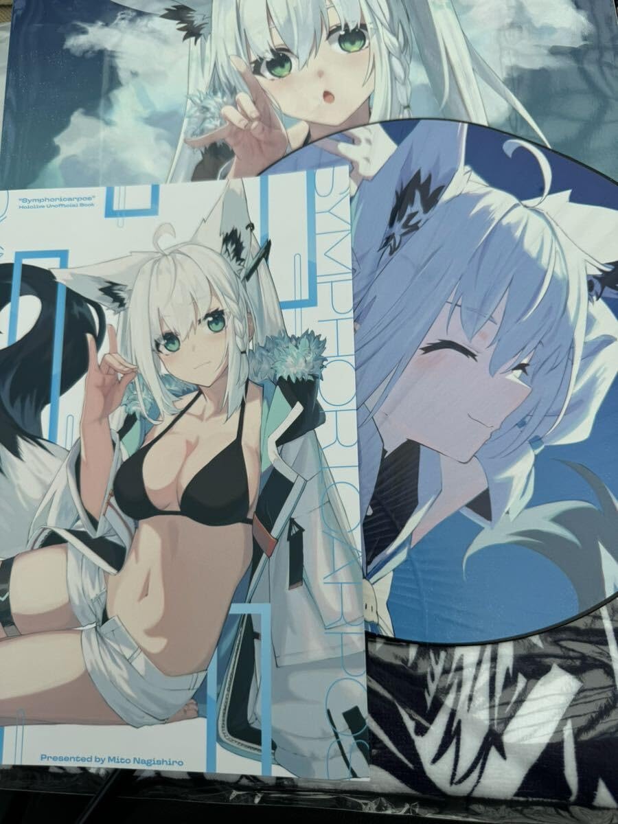 Amazon.co.jp: C104 white parabellum 凪白みと 新刊フルセット A B 白 