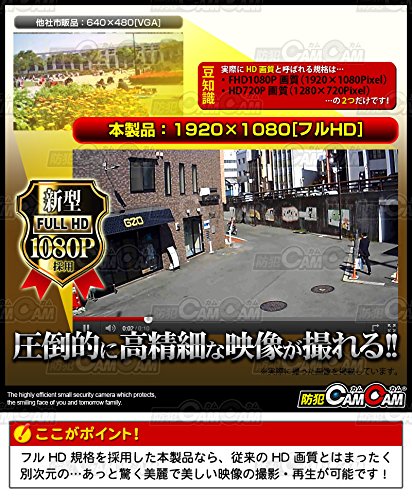 Amazon.co.jp: 【防犯CAMCAM（防犯カムカム）オリジナル