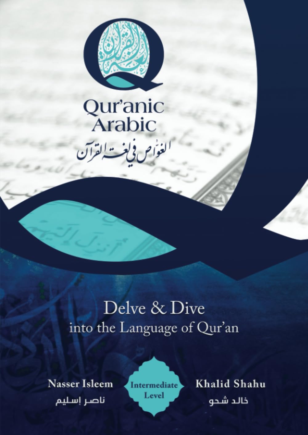 Qur'anic Arabic: Delve and and Dive in the Language of the Qur'an