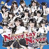 Never say Never(TVアニメ『ISUCA-イスカ-』オープニングテーマ)