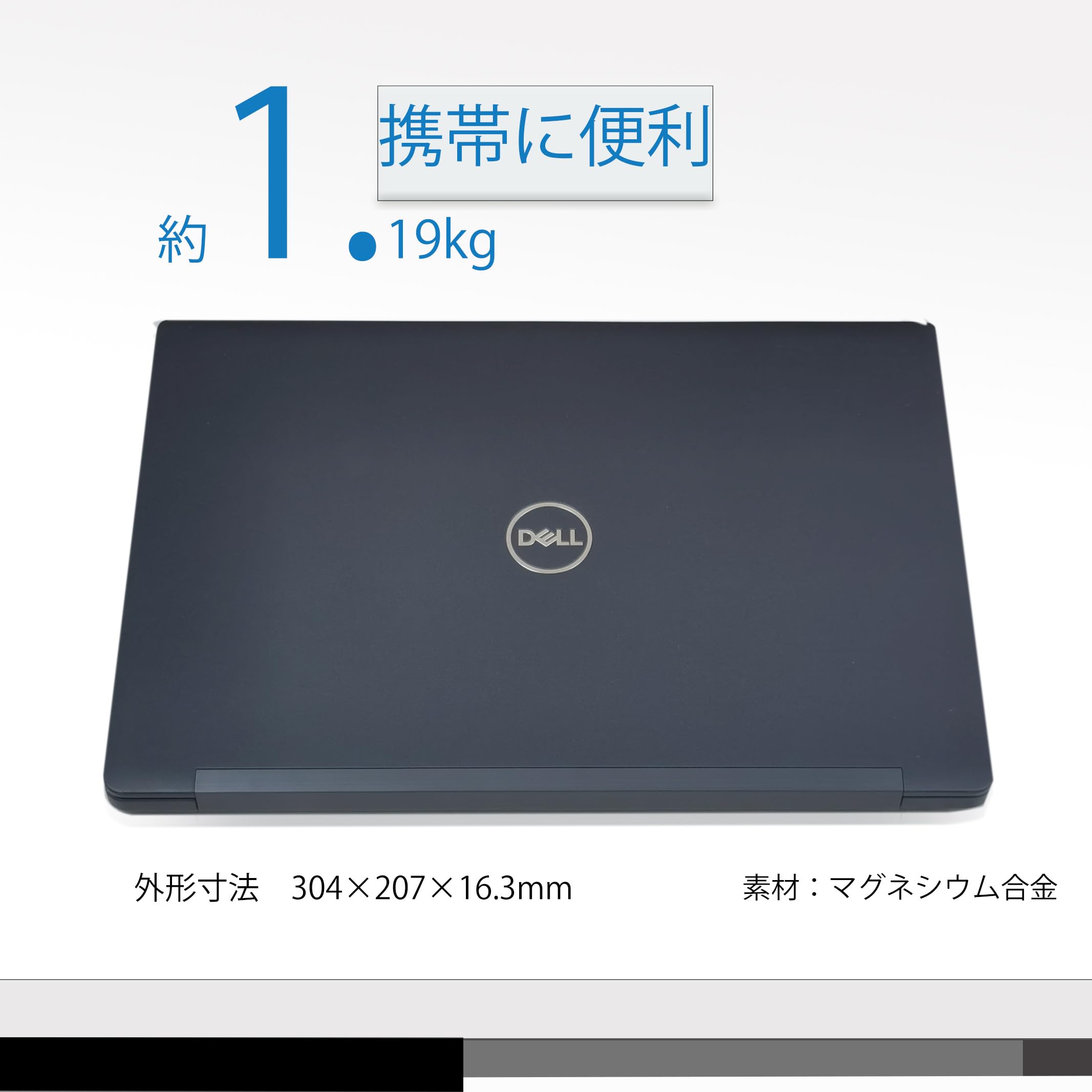 Amazon.co.jp: 13.3 インチ フルHD液晶 ノートパソコン DELL